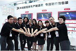 世界杯买球入口（中国）官方网站
实业在华南国际美容博览会