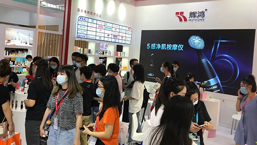广州IPDM展&美博会 I 世界杯买球入口（中国）官方网站
塑胶实业功能性包装馆 人气爆棚